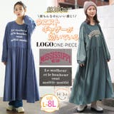 ぽっちゃりさんの為に作った ロゴ入り ギャザーワンピース | A Happy Marilyn | 詳細画像1