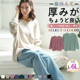 着ぶくれ回避の美人編地 華やぎ美人なラメニット チュニック | A Happy Marilyn | 詳細画像1