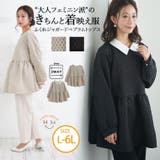 2way ふくれジャガード ペプラムトップス | A Happy Marilyn | 詳細画像1 