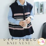 カウチン風 ジップ ベスト | A Happy Marilyn | 詳細画像1 