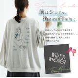 立体リボン ロゴTC裏毛 スウェット | A Happy Marilyn | 詳細画像3