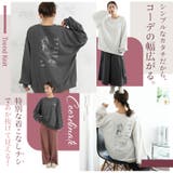 立体リボン ロゴTC裏毛 スウェット | A Happy Marilyn | 詳細画像5