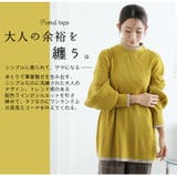 Rin 選べるデザイン もっちりリブニット | A Happy Marilyn | 詳細画像8