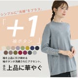 Rin 袖ボタン ラメニット | A Happy Marilyn | 詳細画像8 