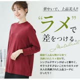 Rin 袖ボタン ラメニット | A Happy Marilyn | 詳細画像9 