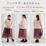 ラク可愛 無敵トップスシリーズ 袖 | A Happy Marilyn | 詳細画像20