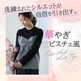 ラク可愛 無敵トップスシリーズ ビスチェ風プチハイニットトップス | A Happy Marilyn | 詳細画像3 