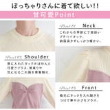 ラク可愛 無敵トップスシリーズ ビスチェ風プチハイニットトップス | A Happy Marilyn | 詳細画像7 