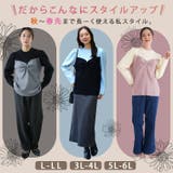 ラク可愛 無敵トップスシリーズ ビスチェ風プチハイニットトップス | A Happy Marilyn | 詳細画像12 