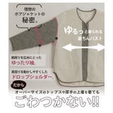 袖キルト ボア ジャケット | A Happy Marilyn | 詳細画像5