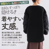 袖キルト ボア ジャケット | A Happy Marilyn | 詳細画像6