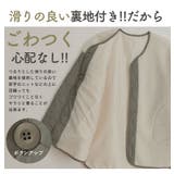 袖キルト ボア ジャケット | A Happy Marilyn | 詳細画像7