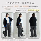 3丈から選べる 極み ストレッチワイドデニムパンツ | A Happy Marilyn | 詳細画像20 