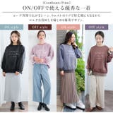 ゆる華奢 チュール重ね プルオーバー | A Happy Marilyn | 詳細画像13