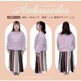 ゆる華奢 チュール重ね プルオーバー | A Happy Marilyn | 詳細画像14