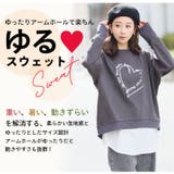 お洒落なハートがアクセント ゆったりシルエット プリントスウェット | A Happy Marilyn | 詳細画像10 