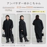 フランネルチェック バンドカラー 裾ラウンドワンピース | A Happy Marilyn | 詳細画像20