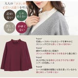 首からチラ見せ 冬のお洒落 レースインナー | A Happy Marilyn | 詳細画像5 
