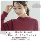 首からチラ見せ 冬のお洒落 レースインナー | A Happy Marilyn | 詳細画像8 
