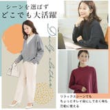 首からチラ見せ 冬のお洒落 レースインナー | A Happy Marilyn | 詳細画像11 