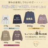 ちょい温シリーズ プリーツフリル切替え リブトップス | A Happy Marilyn | 詳細画像8 