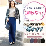 ちょい温シリーズ プリーツフリル切替え リブトップス | A Happy Marilyn | 詳細画像14 