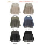 ちょい温シリーズ チュール切替え リブトップス | A Happy Marilyn | 詳細画像3 