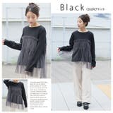 ちょい温シリーズ チュール切替え リブトップス | A Happy Marilyn | 詳細画像14 