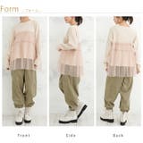 ちょい温シリーズ チュール切替え リブトップス | A Happy Marilyn | 詳細画像19 