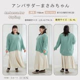 着ぶくれ回避の美人編地 華やぎ美人なラメニット チュニック | A Happy Marilyn | 詳細画像20