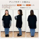 ドルマンチュニック ワッフル ニットソー | A Happy Marilyn | 詳細画像13