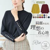 Rin 袖ボタン ラメニット | A Happy Marilyn | 詳細画像1 