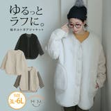 袖キルト ボア ジャケット | A Happy Marilyn | 詳細画像1