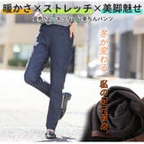 裏起毛 ストレッチ ウエストゴム | A Happy Marilyn | 詳細画像4 