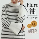 袖フレアデザイン 配色 パイピング | A Happy Marilyn | 詳細画像2 