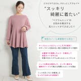 嬉しい！体型カバーと細魅叶える！着痩せ美人なケーブル もっちり リブ | A Happy Marilyn | 詳細画像6 