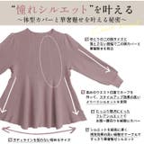 嬉しい！体型カバーと細魅叶える！着痩せ美人なケーブル もっちり リブ | A Happy Marilyn | 詳細画像8 