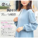 嬉しい！体型カバーと細魅叶える！着痩せ美人なケーブル もっちり リブ | A Happy Marilyn | 詳細画像11 