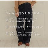 ゆるっと抜け感が今どきスタイル。カーブが緩やかな バレルパンツ カーブパンツ | A Happy Marilyn | 詳細画像6
