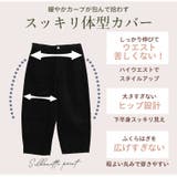 ゆるっと抜け感が今どきスタイル。カーブが緩やかな バレルパンツ カーブパンツ | A Happy Marilyn | 詳細画像7