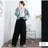 ゆるっと抜け感が今どきスタイル。カーブが緩やかな バレルパンツ カーブパンツ | A Happy Marilyn | 詳細画像9