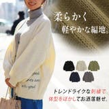 ゆるっとまるっと包み込んでた体型カバーが叶う ハート刺繍入り カーディガン | A Happy Marilyn | 詳細画像6