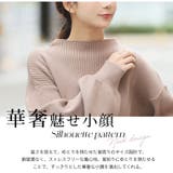 Rin 長袖 ぽわん袖ニット | A Happy Marilyn | 詳細画像12