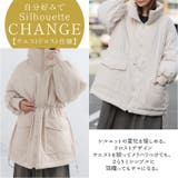 ウエスト ドロスト パッファーコート | A Happy Marilyn | 詳細画像3 