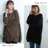 カラーで遊ぶ コットン コクーンチュニック | A Happy Marilyn | 詳細画像19 