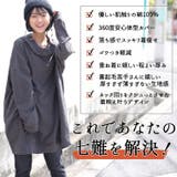 さらりと綿100％ 大人の七難神隠し こなれネックのコットンパーカー | A Happy Marilyn | 詳細画像7 