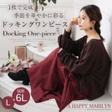 お出かけでもう迷わない!1枚で完成する 0秒ドッキングワンピース 大きいサイズ | A Happy Marilyn | 詳細画像2