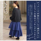 お出かけでもう迷わない!1枚で完成する 0秒ドッキングワンピース 大きいサイズ | A Happy Marilyn | 詳細画像5