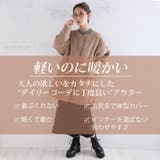 中綿 キルティング ノーカラージャケット | A Happy Marilyn | 詳細画像5