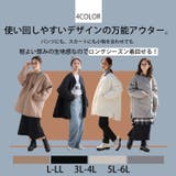 中綿 キルティング ノーカラージャケット | A Happy Marilyn | 詳細画像13